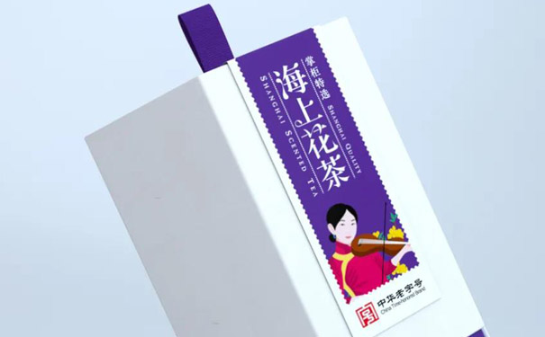 花茶包裝盒 花茶包裝盒