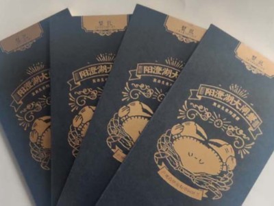 包裝盒定制廠家，制作的大閘蟹卡套也這么驚艷