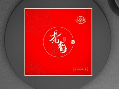 濟(jì)南禮品包裝盒定制廠家，教你如何設(shè)計(jì)中國(guó)風(fēng)茶葉包裝盒