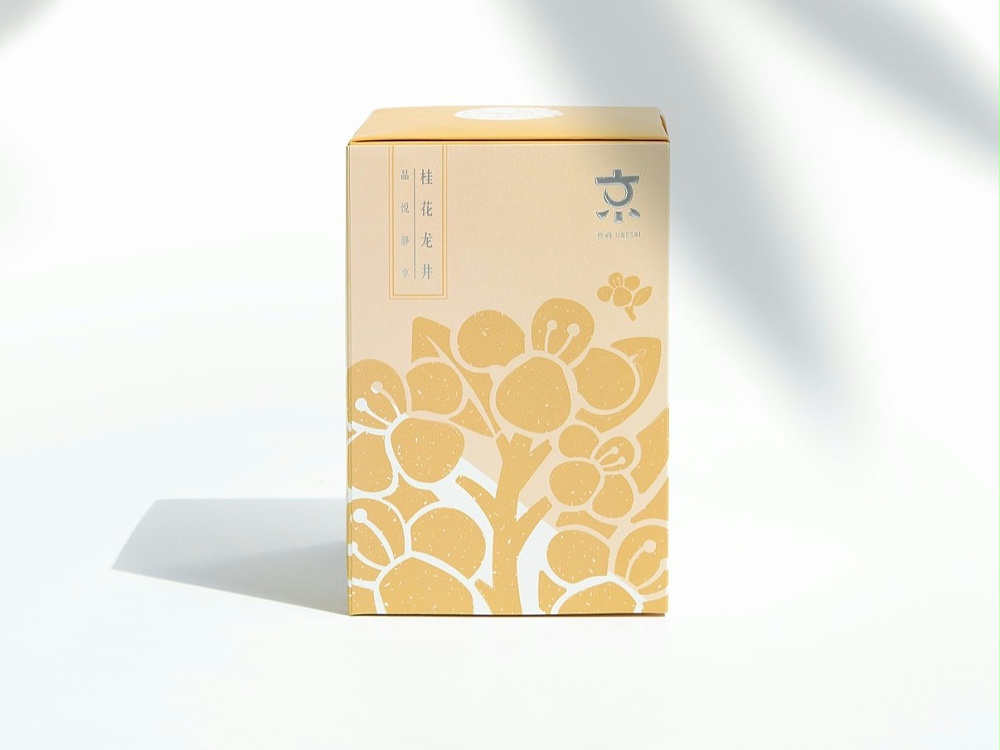 茶葉包裝盒_泰安包裝盒定制廠(chǎng)_濟(jì)南恒印包裝有限公司