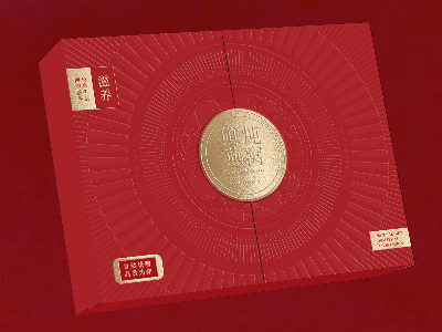 燕窩禮盒_滋補(bǔ)品包裝盒_包裝盒生產(chǎn)廠家 燕窩禮盒_滋補(bǔ)品包裝盒_包裝盒生產(chǎn)廠家