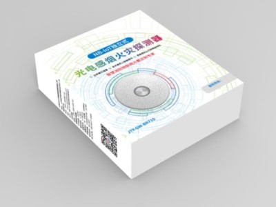 紙盒定制廠家——印刷的火災(zāi)探測(cè)器包裝盒，竟暗藏機(jī)關(guān)