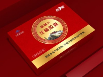 打破傳統(tǒng)包裝保健品包裝盒設計，禮盒廠家讓你的產(chǎn)品脫穎而出