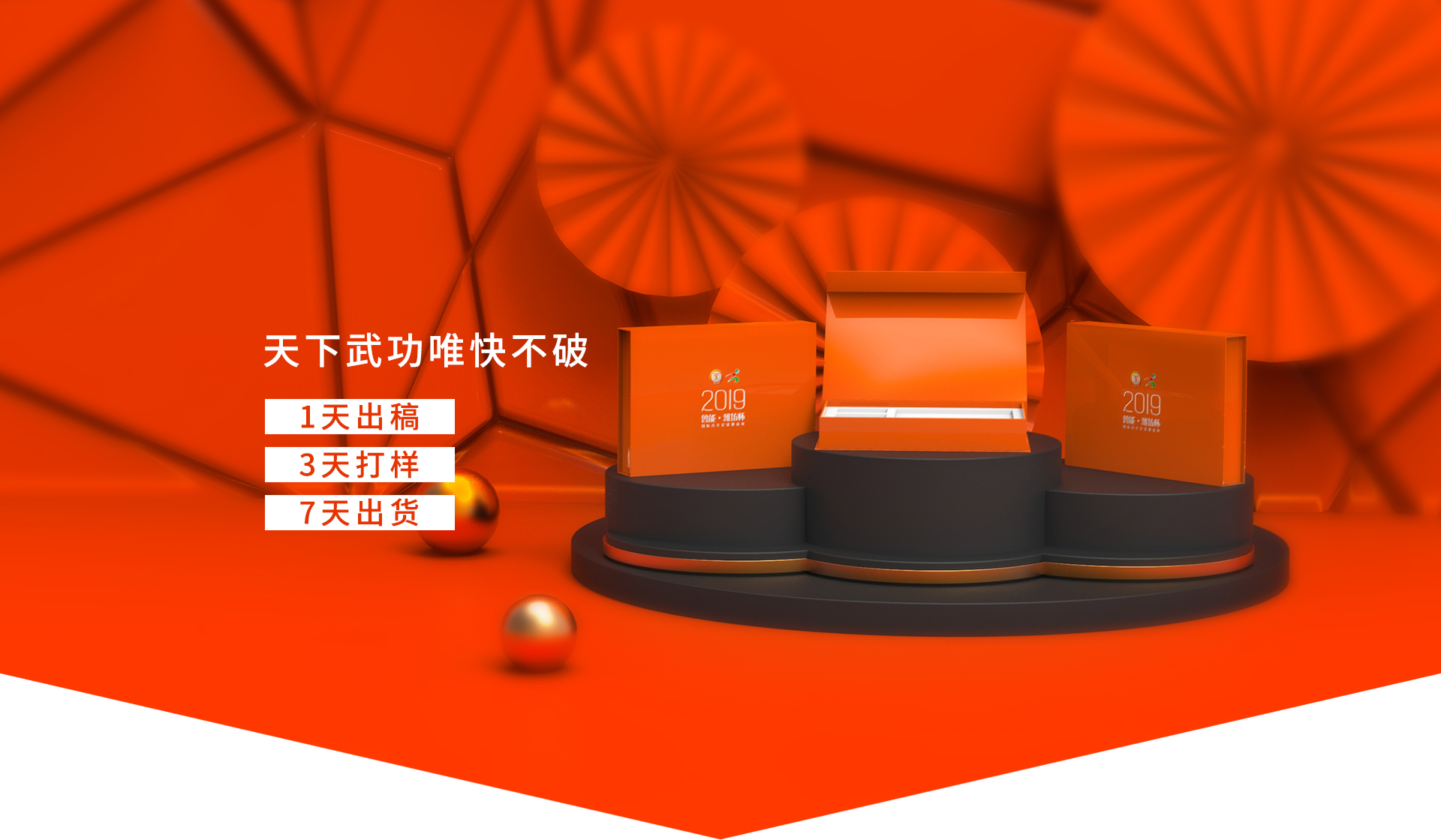 深思每個(gè)細(xì)節(jié)，用包裝為品牌營(yíng)銷(xiāo)，產(chǎn)品銷(xiāo)量加分