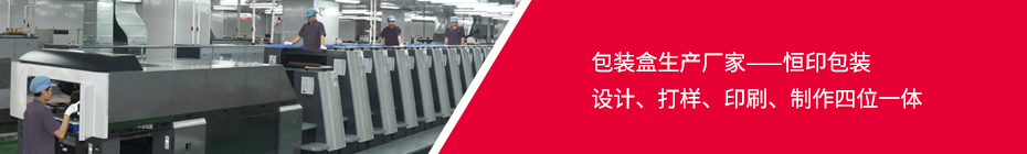 濟南土特產包裝盒 濟南土特產包裝盒