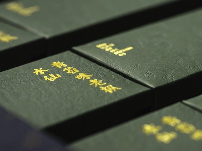 濟(jì)南茶葉禮盒定制廠家提醒您，這個(gè)工藝您做對(duì)了嗎