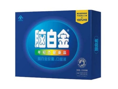 高檔保健品禮盒，售價(jià)高的原因竟然是......