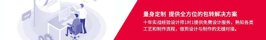 濟(jì)南彩盒生產(chǎn)廠(chǎng)家