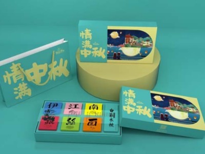 中秋節(jié)來臨，包裝盒定制廠家設(shè)計的月餅禮盒要走時尚簡約風(fēng)....