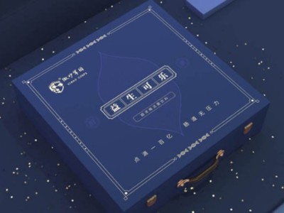 濟(jì)南包裝盒定制廠家，祝偉大祖國繁榮昌盛，國泰民安！