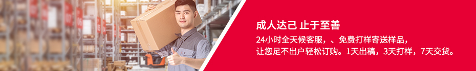 包裝盒生產(chǎn)廠(chǎng)家