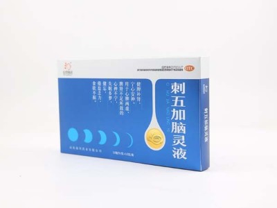這種工藝，在金銀卡紙包裝上很受追棒?？礉?jì)南包裝盒廠家解答