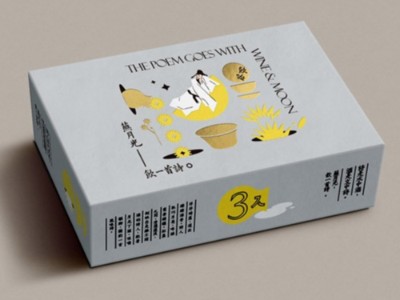 紙盒定制廠家設(shè)計(jì)的中國(guó)風(fēng)酒盒，每一款都是高顏值