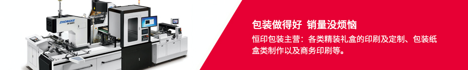 酒盒包裝 酒盒包裝