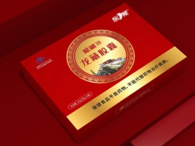 來包裝盒定制廠家，看精美的保健品包裝盒吧！