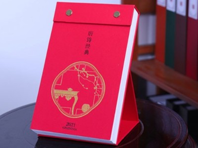告別傳統(tǒng)臺(tái)歷，個(gè)性化臺(tái)歷定制成為主流—濟(jì)南臺(tái)歷印刷廠家